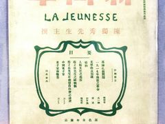 -上海蔡元培故居陈列馆