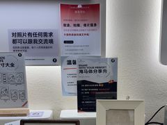 -海马体照相馆(广州新世界云门New park店)