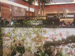 -将军府·鸡毛店(武侯祠店)