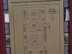 -北京国子监胡同