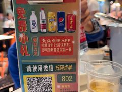 -长沙文和友(海信广场店)