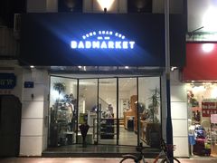 -Badmarket(庙前西街店)