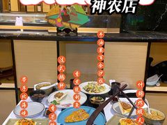 -松临·铁板烧&Omakase(神农店)