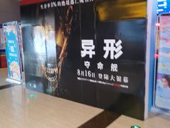 -万达广场(北京槐房店)