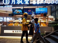 -月枫堂(长春这有山店)