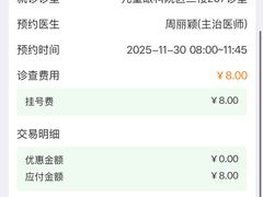 -大连何氏眼科医院