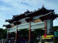 -红花山公园