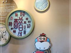 -镇江中国醋文化博物馆