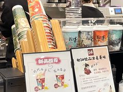 -拾叁茶(罗汉巷店)