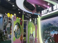 -宁波国际会展中心