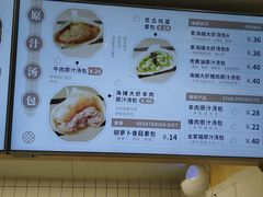 -千忆汤包(闽江路店)