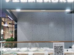 -一醒·手工面·西北传统小吃(新南凯德店)
