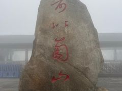 -南岳衡山风景名胜区