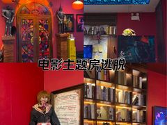 -恐怖游戏(湖滨店)