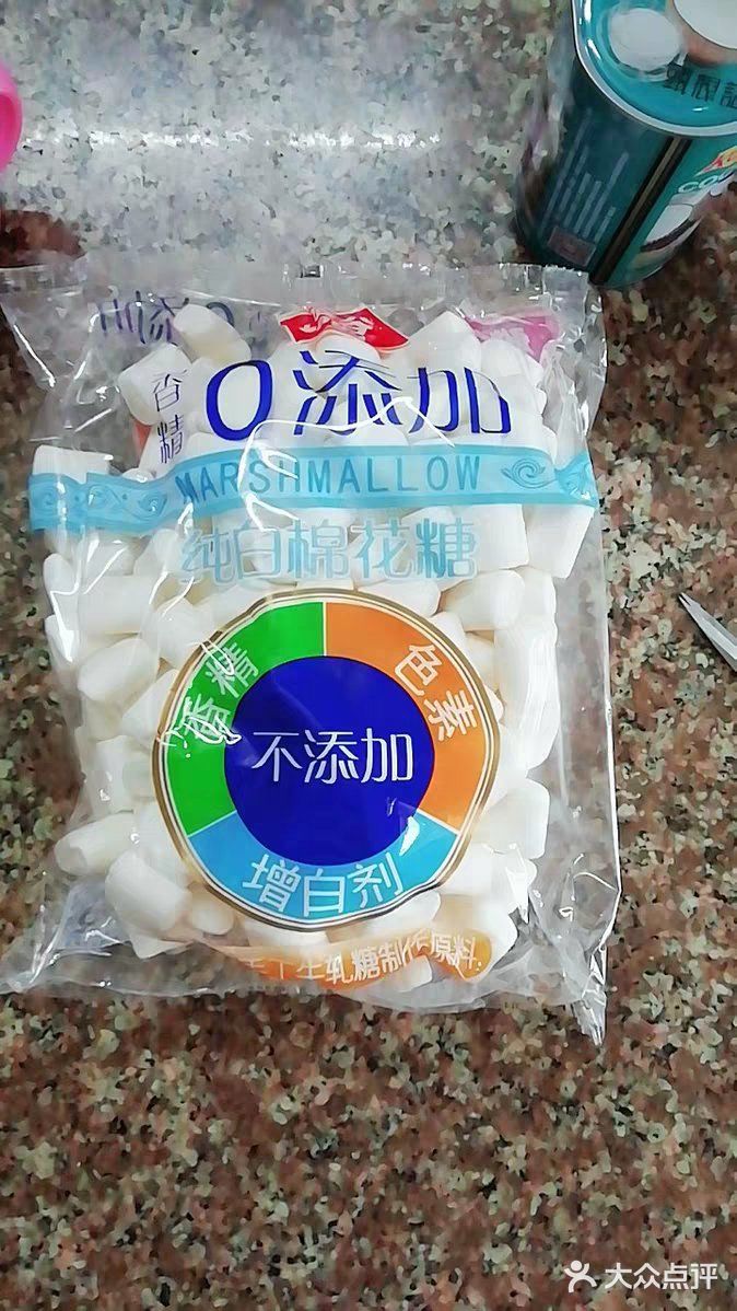 自制牛轧糖，不用烤箱哦！和外面的比起来味道一点也不差！