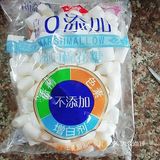 自制牛轧糖，不用烤箱哦！和外面的比起来味道一点也不差！