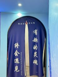 点击看大图 -神奇动物撸宠馆·羊驼·小浣熊·异宠(豫园店)