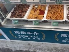 口水鸡-紫光园清真北京小吃(银村街店)