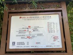 -清漾毛氏文化村