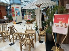 -李山山茶事(景枫店)