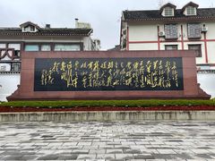 -遵义会议纪念馆