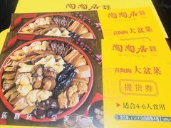 -陶陶居饼家(惠福东路店)