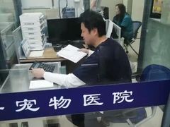 -申普宠物医院·眼科·心内科·影像科(普陀分院)