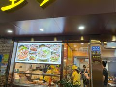 门面-四里沙茶面(湖滨四里店)