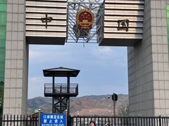 -图们国门景区