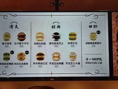-辛一·铜锣烧(鸿寿坊店)