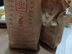 -秋栗香(地安门店)