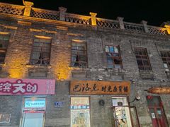 -中华巴洛克风情街