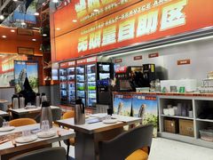 -别摸鱼·脆皮烤鱼(天津首店)