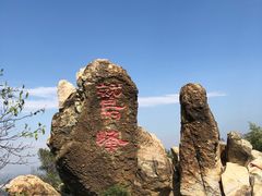 -北京鹫峰国家森林公园