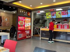 -永和大王(春日上新·阜成门店)