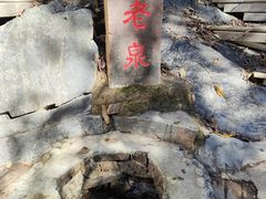 -九龙潭景区