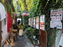 -鱼食饭稻·苏浙土菜17年老馆子(平江路店)