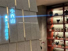 -二酉书店TOYOU BOOKS