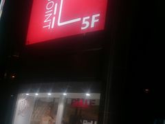 -飞洲国际广场