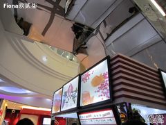 -粉粉乐鲷鱼烧(美罗城店)