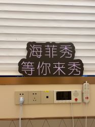 -恒妍医美·韩国定制抗衰中心