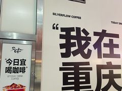 -观音桥步行街