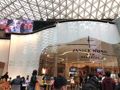 -视博茶点(美狮美高梅店)