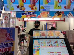 -蜜雪冰城(国权路地铁口店)