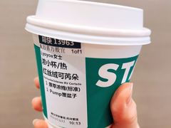 -星巴克(金茂大厦店)