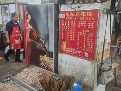 -九九豆花馆(解放碑步行街店)