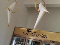 -JF Garden(渔人码头店)