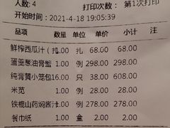 -蟹榭·本帮江浙菜·蟹宴(五角场合生汇商场店)