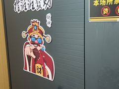 -陆家嘴万怡酒店·万荟轩