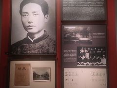 -中共一大纪念馆